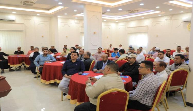 حضرموت.. افتتاح ورشة عمل للمكاتب الهندسية والوقوف على أنشطة مشروع تعزيز الوعي الصحي