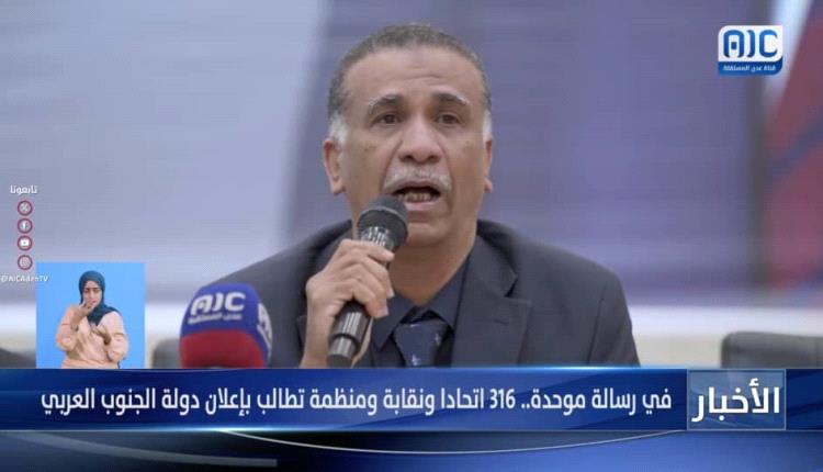 بلاغ نقابي هام : تأجيل الوقفة الاحتجاجية