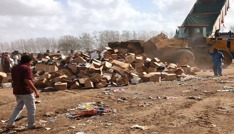 منصورة عدن.. إتلاف ( 8 ) أطنان من المواد غير الصالحة للاستهلاك 