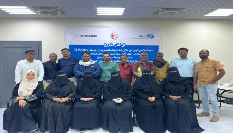 بمشاركة الأحزاب والقوى السياسية.. 