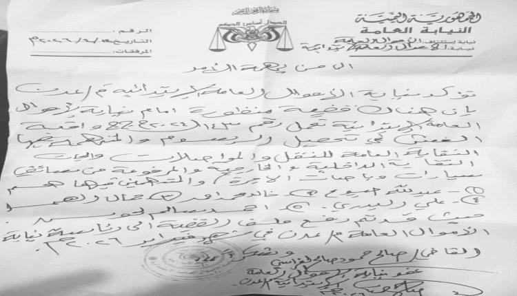 بيان تصعيدي: سائقو عدن يقاضون جهات تدّعي تمثيلهم بتهم فساد وجبايات غير قانونية
