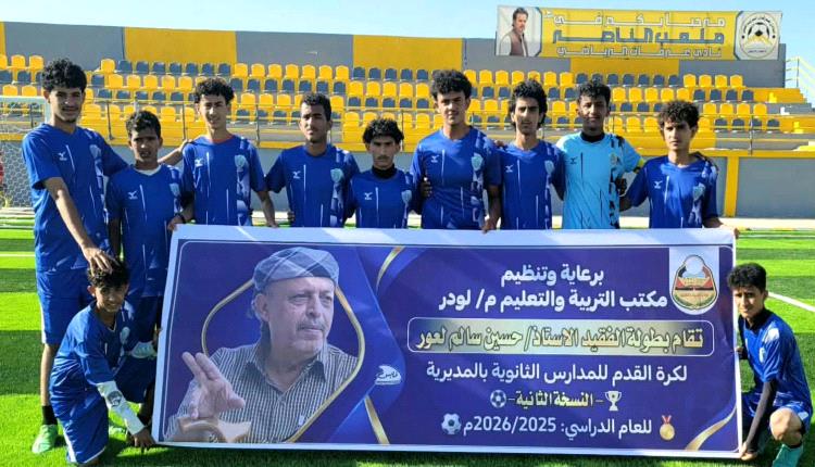 مدرستا (المجد والراية) تدعمان بسخاء، ذوي الهمم و الاحتياجات بلحج