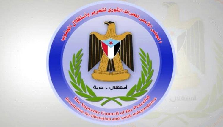 بيان حاسم للحراك الثوري: رفض محاولات تفريخ وإحياء الكيانات والتمسك بالميثاق الوطني الجنوبي 