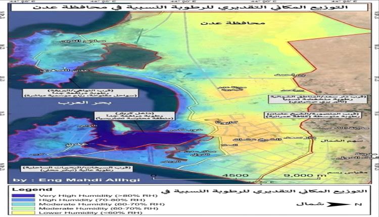 التوزيع المكاني للرطوبة في عدن.. صراع التضاريس والنسيج العمراني تحت مجهر الخرائط التحليلية 