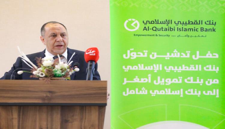 سمير القطيبي: تحوّل بنك القطيبي الإسلامي إلى بنك شامل نقطة انطلاقٍ استراتيجية نحو سيادة القطاع المصرفي 