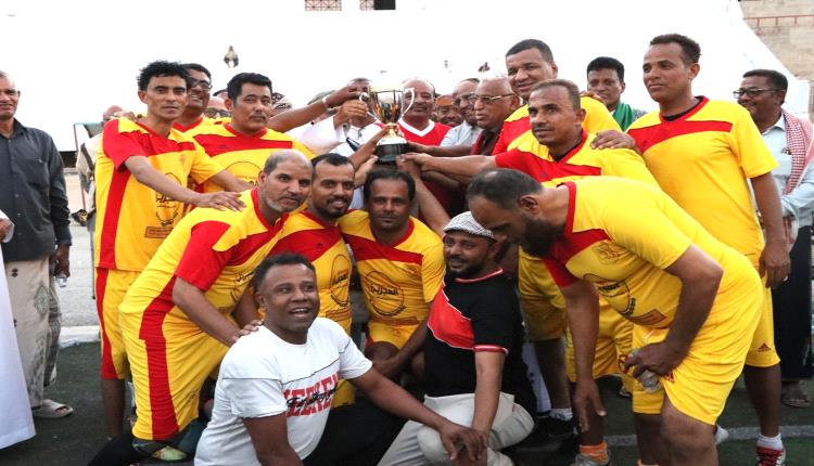 فريق أصدقاء الفقيد معروف باسعيدة بطلا بكأس بطولة لقاء الالفة والمحبة لقروب كرة قدم حضرموت الوادي 
