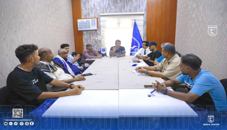 مجلس إدارة نادي تضامن حضرموت يعقد اجتماعه الأول بعد إعادة تشكيلة مؤخراً  