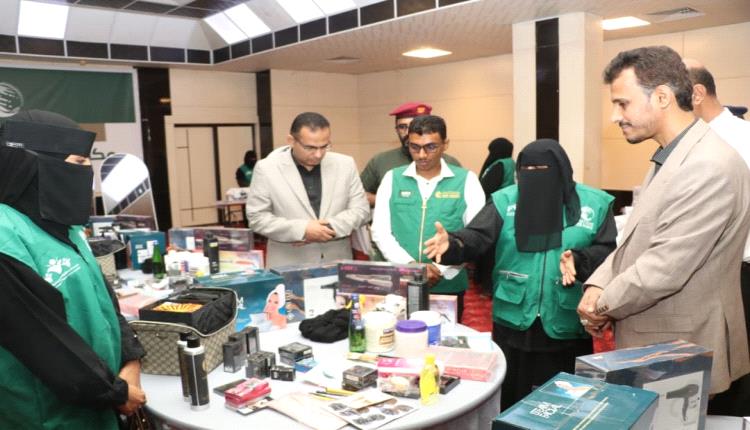 بدعم مركز الملك سلمان.. تسليم حقائب عمل لمتدربات سبل العيش ضمن مشروع بداية في المكلا 