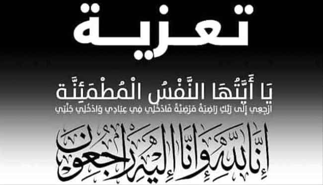 البقاء لله