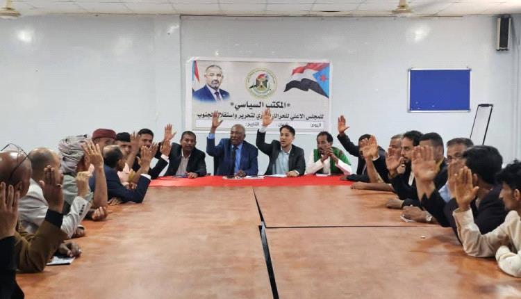 فصل فادي باعوم من رئاسة المكتب السياسي لمجلس الحراك الثوري الجنوبيوتعيين بن شحنة خلفا له 