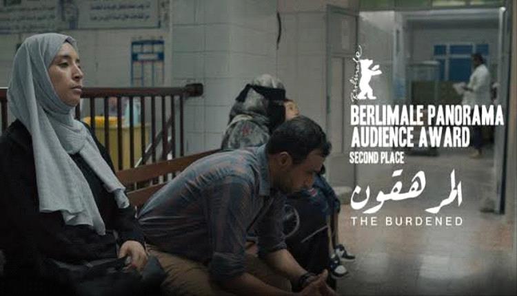 فيلم المرهقون : حنين تحت سياط الشمس 