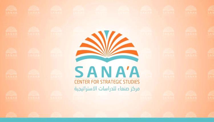 تعليق على بودكاست الموجز في منصة مركز صنعاء 