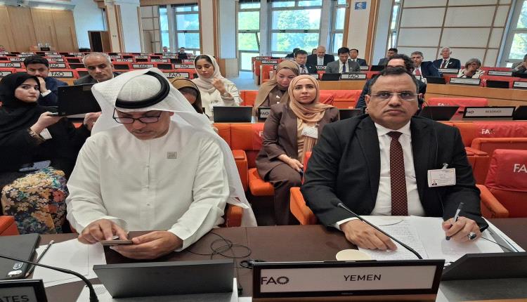 اليمن يشارك في الإجتماع الوزاري للدورة الـ38 لمؤتمر منظمة الفاو الاقليمي للشرق الادنى 