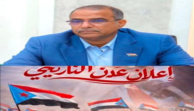 وزير سابق من الرياض : ذكرى إعلان عدن محطة مفصلية لاستعادة القرار الجنوبي وبناء الدولة الفيدرالية