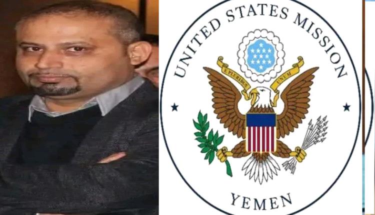 مناشدة للسفارة الأمريكية بالتدخل في قضية قتل مواطن أمريكي بعدن