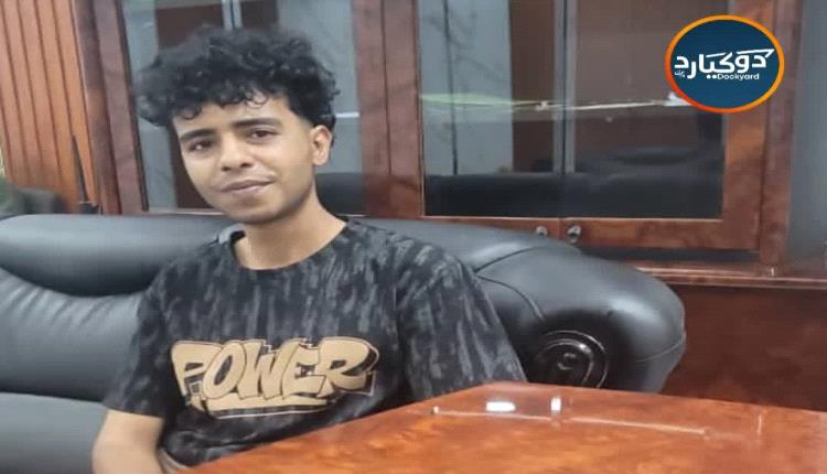 أمن لحج يطلق سراح الناشط العطار والتزامه بعدم الكتابة في قضايا معتقلين على صلة بالحوثي