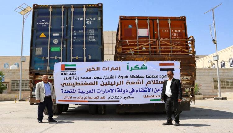 دور الإمارات في دعم القطاع الصحي بشبوة وأهمية توثيق الحقائق بإنصاف ودقة