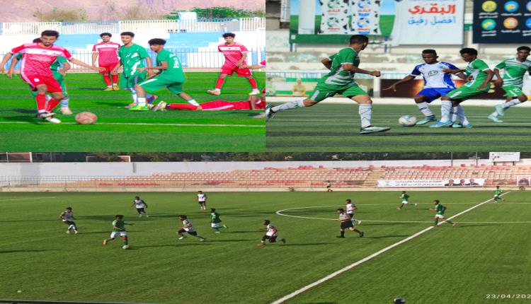 فوز آزال والحسيني لحج وشباب الجيل وتضامن شبوة في كأس الجمهورية