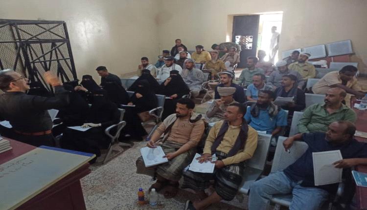 دورة تدريبية لتأهيل امناء السر بمحكمة الاستئناف والمحاكم الابتدائية بلحج