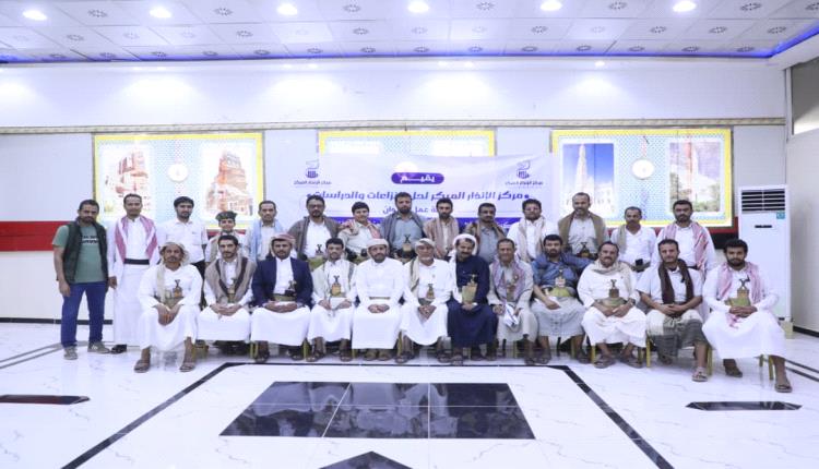 مأرب.. مركز الإنذار المبكر ينظّم ورشة عمل لتمكين المجتمعات المحلية من أدوات الوقاية من النزاعات
