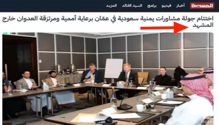 لتعويض وقف تدفق الدعم المالي من ايران. الحوثيون يبتزون السعودية 