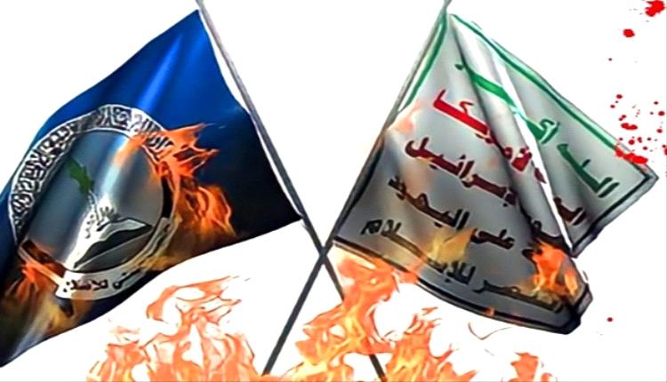 الحوثي يرفض تصنيف إخوان اليمن منظمة إرهابية ويكشف عن تخادم جديد بين الطرفين 