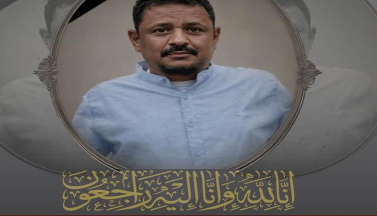 رئيس حلف كوادر مناطق الواحدي يقدم واجب العزاء لإخوانه آل باديان 