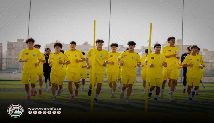 منتخب الناشئين يجري مرانه الأول بمدينة جدة السعودية