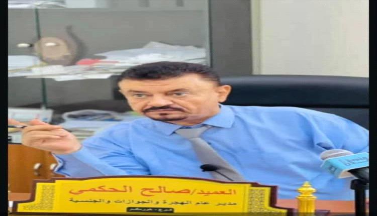 فرع خور مكسر يُنجز معاملات جوازات 2025 ويُكثّف جهوده لاستكمال 2026