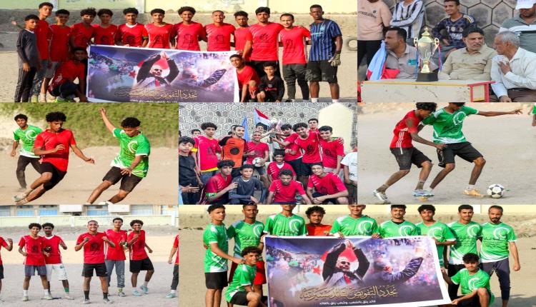 برعاية انتقالي العاصمة عدن.. منتخب نصر الشيخ عثمان يتوّج بكأس ذكرى 4 مايو