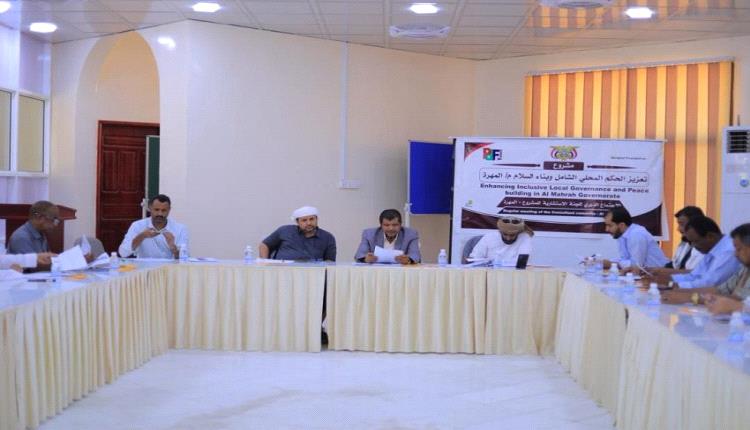 اللجنة الاستشارية بالمهرة تبحث أوضاع القطاع الصحي
