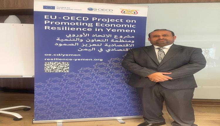 بنك القطيبي الإسلامي يشارك في ورشة إقليمية بالقاهرة لتعزيز الشمول المالي في اليمن