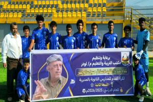 الحضن يقسو على العين بثلاثية نظيفة ويحجز مقعده في نصف نهائي دوري الفقيد حسين لعور لمدارس التعليم الثانوي 