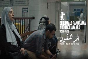 فيلم المرهقون : حنين تحت سياط الشمس 
