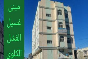 محکمة بلحج تصدر حکمها بقضية مرکز غسيل الکلی بلبعوس یافع..