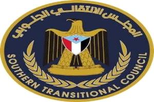 اقتحام مقر الانتقالي في سيئون يشعل الغضب.. تصعيد خطير وتلويح بحراك شعبي واسع في حضرموت