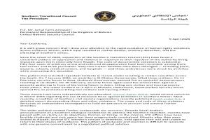 المجلس الانتقالي الجنوبي يخاطب مجلس الأمن الدولي
