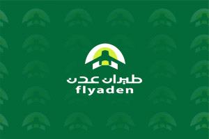 طيران عدن توضح أسباب تأخر رحلة "القاهرة – عدن" وتؤكد التزامها بتحسين الخدمات