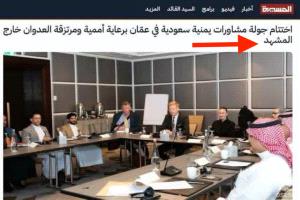 لتعويض  وقف تدفق الدعم المالي من ايران 
الحوثيون يبتزون السعودية