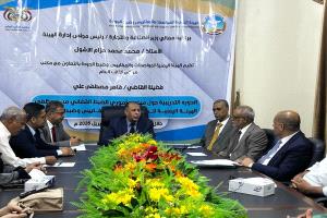 تدريب 31 من منتسبي هيئة المواصفات على ضبط جرائم الغش والخداع التجاري