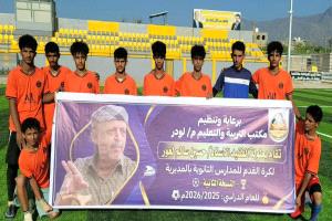 اماجل يقصي القاع برباعية ويضرب موعدا مع الحضن في نصف  نهائي دوري الفقيد حسين لعور لمدارس التعليم الثانوي 