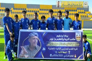 مدرستا (المجد والراية) تدعمان بسخاء، ذوي الهمم و الاحتياجات بلحج