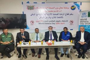 الصحة تحتفل باليوم العالمي للملاريا..