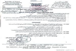 عاجل / قرارات تعيين جديدة بالعاصمة عدن (تعرف عليها)