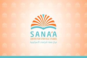 تعليق على بودكاست الموجز في منصة مركز صنعاء 