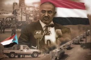 عودة القائد الزبيدي المنتظرة 