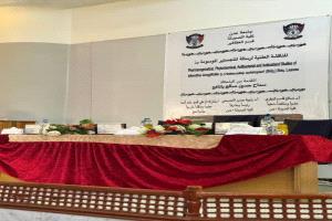 مبروك الماجستير للباحثة " سماح بانافع"