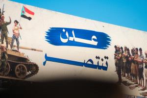 باشراحيل يدشن مسارًا جامعًا للحوار وتوحيد الجهود بعدن