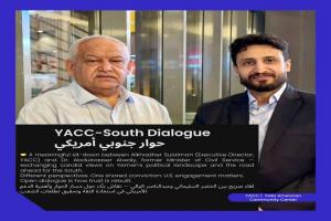 من الرياض.. رئيس مؤسسة يافع الأمريكية : الوالي يبدي موقفًا متحفظًا من مسار الحوار الحالي