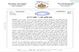 نقابات جامعات الجنوب تُصعّد: صرف الرواتب المتأخرة ضرورة عاجلة